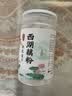 丙田 古法纯藕粉600g 正宗西湖无添加蔗糖莲藕粉孕产妇术后杭州特产出 实拍图