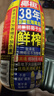 椰树椰汁 1.25L/瓶 植物蛋白饮料 正宗海南特产饮料 实拍图