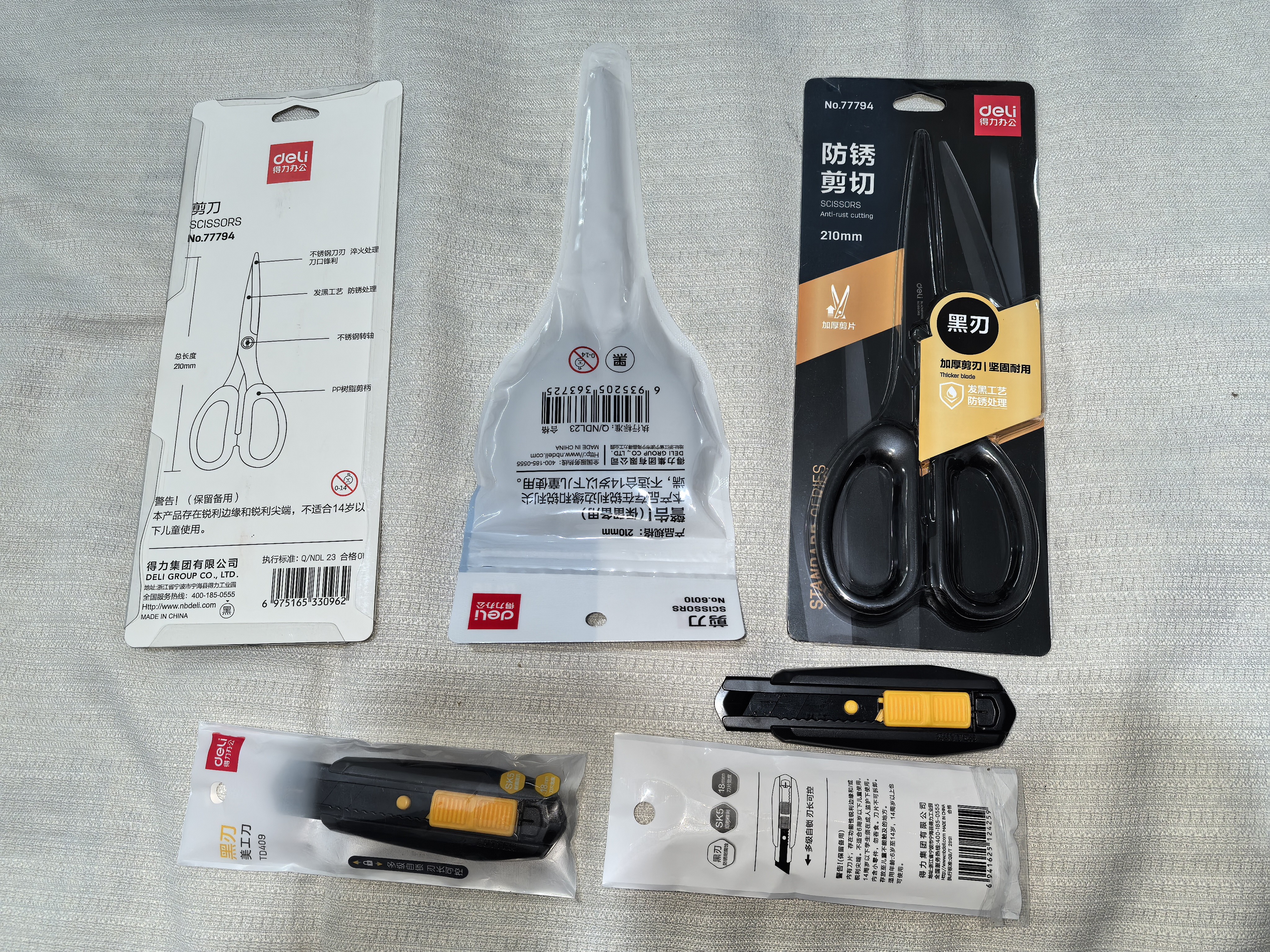 得力（deli）(deli)210mm人机造型剪刀 黑色防锈处理 办公用品 黑77794 实拍图