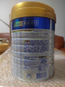 美素佳儿（Friso）皇家幼儿配方奶粉 3段（1-3岁幼儿适用）800g 乳铁蛋白 (新国标) 实拍图