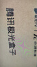 腾讯极光盒子6SE 电视盒子网络机顶盒 4K高清 全志H618芯片 HDR10 手机无线投屏 带网口 实拍图