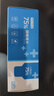 京东京造75%酒精棉片独立包装单片*120片 消毒湿巾纸杀菌卫生湿纸巾 实拍图