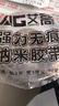 纳米双面胶高粘度不留痕透明强力固定墙面对联汽车专用防水超强亚克力魔力网格两面胶布万能防滑无痕贴片胶带 【2卷装配剪刀】长3米宽3厘米厚2毫米 晒单实拍图