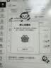 小猿学练机S6【全新一代】好成绩练出来  中小学生定制AI学习机高阶版 小初高学练一体机 10.3英寸 实拍图