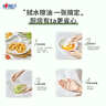 心相印厨房卷纸/厨房用纸75节*8卷纸巾食品接触级 懒人抹布 整箱销售  实拍图