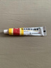 马应龙麝香痔疮膏20g+马应龙 痔炎消片 0.53g*10片*4板 痔疮便血肿痛 口服外用组合止血消肿 实拍图