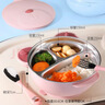 COOKSS儿童餐盘316不锈钢分格餐具辅食碗宝宝吸盘注水保温碗叉勺粉 实拍图