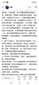 棉十三袜子男士100%纯棉10A抗菌防臭短袜春夏季透气纯色低帮短筒10双 实拍图