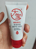 大宝B5保湿舒缓修护乳95ml高纯B5积雪草补水乳液面霜男女士护肤品 实拍图