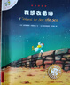 不一样的卡梅拉第一季手绘本英文版（1-12册共12册） 扫码听故事音频 3-6岁亲子阅读6-9岁自主阅读经典畅销儿童绘本幼儿园大班一年级绘本课外阅读书籍 儿童年货节送礼 实拍图