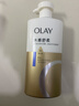 OLAY水润沐浴露舒柔滋润保湿 洋甘菊730ml 大容量男女士 新旧包装随机 实拍图