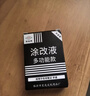 隔日达当天发货可顺丰加急 新款修正液消字灵去除错字神器碳素笔 (多功能款盒装）适用于任何字迹 实拍图