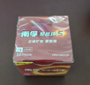 南孚5号电池16粒 五号碱性 聚能环5代 适用血压计/燃气表/遥控器/电子秤/挂钟/无线鼠标/计算器/玩具等 实拍图