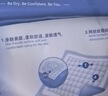 安而康（Elderjoy）棉柔护理垫M10片60*60cm隔尿垫老人护理垫产妇婴儿产褥垫夜间安睡 实拍图