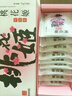 东阿阿胶桃花姬阿胶糕285g礼袋款即食阿胶 520送女朋友礼物送长辈女营养品 实拍图