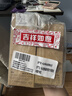 阿芙（AFU）极光光感玫瑰纯露300ml+马迷纯露125ml 纯露爽肤水套装 实拍图