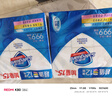 舒肤佳香皂115g*12块皂(纯白4+柠檬4+芦荟4)肥皂 99.9%除菌新旧包装随机 实拍图