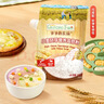 爷爷的农场胚芽营养高筋面粉500g宝宝儿童宝宝辅食面包土司饺子赠婴幼儿食谱 实拍图