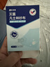 振德（ZHENDE）凡士林医用油布纱布块5cm创口烧烫伤腔造瘘甲沟炎伤口敷料15片 实拍图