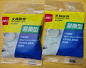 得力（deli）易撕透明胶带 12mm*30y高粘小胶带 开学必备学习用品 错题整理学生文具 1卷凑单 办公用品 30009 实拍图