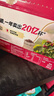雀巢（Nestle）【樊振东同款】1+2原味特浓奶香速溶咖啡三合一冲调饮品90条 实拍图