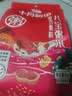 十月稻田八宝粥 2斤 八宝粥米 煮粥原料 五谷杂粮粥 糯米黑米红豆红枣 实拍图