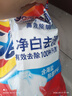 汰渍净白去渍洗衣粉11斤装 强效去渍 持久留香 大袋批发非皂粉家庭装 实拍图