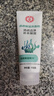 大宝清透保湿洗面奶100g*3 控油洁面乳保湿补水面部护肤品 实拍图