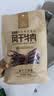 科尔沁超干风干牛肉干混合口味300g 袋装净重休闲零食肉干肉脯内蒙特产 实拍图