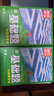 腾远高一基础题语文数学英语物理化学生物地理政治历史人教版必修一同步练习册情境题高中教辅资料必刷题期中期末考前模拟高考真题同步训练高一教材练习题知识点全讲解详细初高衔接新高一教材同步解题方法详细 【物理 实拍图