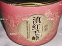 福茗源茶叶 滇红毛峰红茶 特级2026新茶春茶凤庆滇红茶叶自己喝罐装50g 实拍图
