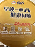 伊利欣活金装中老年奶粉 礼盒 母亲节礼物送礼 营养品乳铁蛋白 800g*2 实拍图