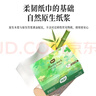 植护三叶草细韧抽纸3层300张24包亲肤柔韧餐巾纸擦手卫生纸纸巾整箱装 实拍图