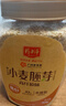 精力沛 谷物早餐小麦胚芽高纤高维生素E即食营养麦片健康代餐968g 实拍图