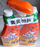 威猛先生（Mr Muscle） 油污清洁剂 455g+455g*3瓶补充装 柑橘香 厨房重油污净 实拍图
