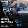 霍尼韦尔（Honeywell）车载手机支架 汽车专用导航固定器 车用出风口重力手机架车内饰品 实拍图