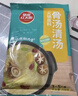 草原红太阳火锅底料 美味清汤火锅底料135g 1~2人份 麻辣烫底料新老包装随机 实拍图