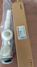 九牧（JOMOO）翻版直排式三溢水口双重密封防臭下水套装91206-1C1-1 实拍图