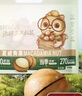 三只松鼠夏威夷果500g约24-26mm儿童每日坚果炒货休闲零食团购送礼 实拍图