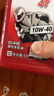 美孚（Mobil）美孚旋风4T 摩托车机油 四冲程摩托车机油 10W-40 SG级 1L 实拍图