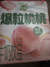 蒙牛真果粒白桃树莓味牛奶饮品240g×10盒 健康低脂 龚俊同款 实拍图