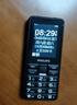 飞利浦（PHILIPS）E528L老年人手机 4G全网通双卡双待超长待机 学生手机初高中生专用  戒网瘾无游戏智能支付 星空黑 实拍图
