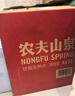农夫山泉 饮用水 饮用天然水5L*4桶 整箱装 桶装水随机包装 实拍图