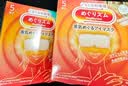 花王（KAO）【老爸抽检】美舒律蒸汽眼罩/热敷贴 雪松香型 5片装缓解眼部疲劳 实拍图