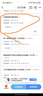 中兴（ZTE）4g cpe无线免插卡双网切换路由器百兆网口移动随身wifi K10/MF295N 实拍图