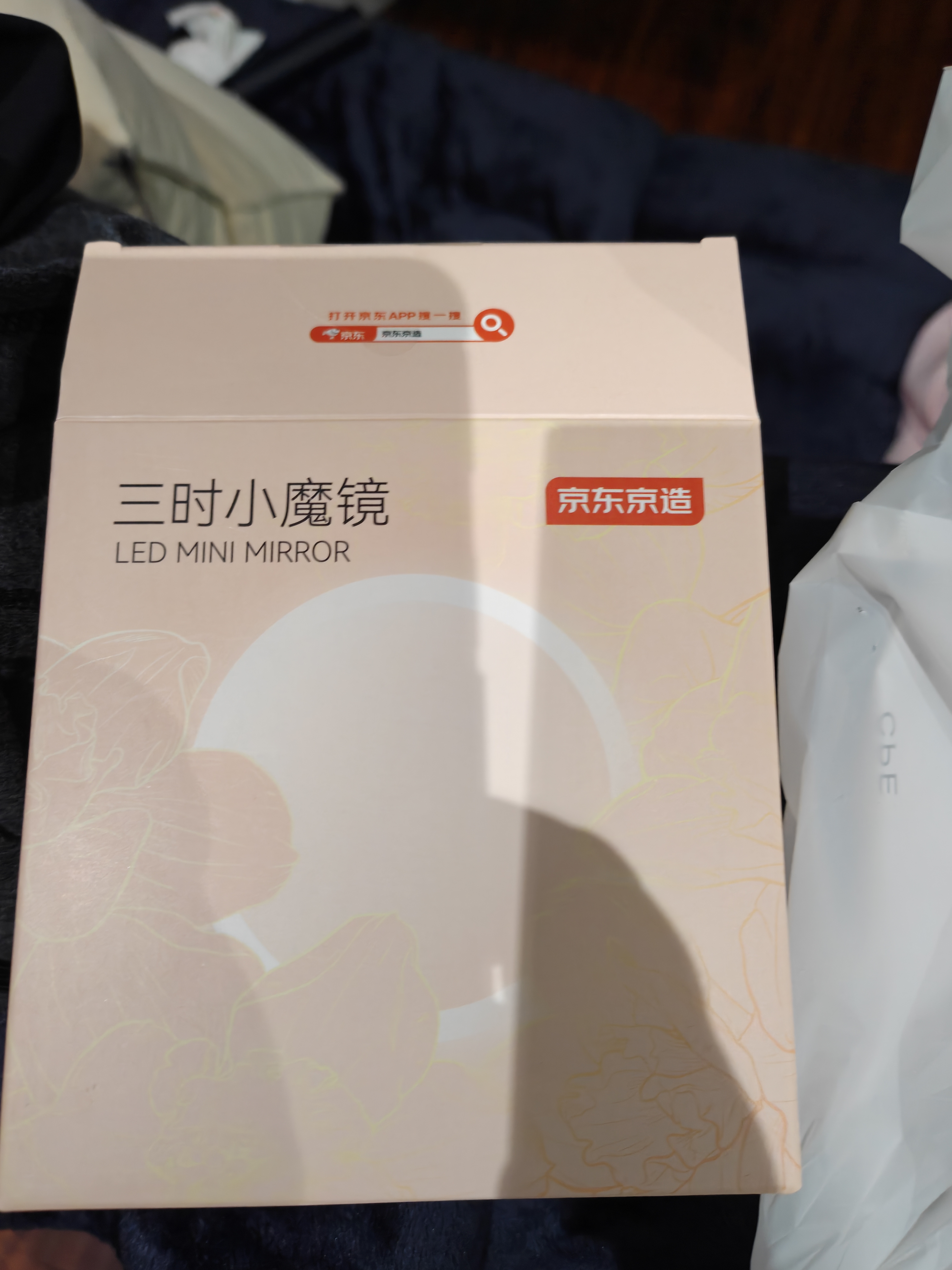 京东京造三时小魔镜迷你化妆镜带灯led随身户外便携镜子生日节礼物 实拍图