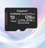 金士顿（Kingston）128GB TF（MicroSD） 存储卡 U1 A1 V10 内存卡 读速150MB/s 适配无人机/运动相机/switch/监控 实拍图
