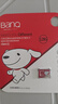 banq&JOY联名款 128GB TF（MicroSD）存储卡U3 C10 A1 V30 4K 高速款行车记录仪&监控摄像头手机内存卡 实拍图
