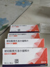 【原研进口】倍他乐克 琥珀酸美托洛尔缓释片47.5mg*28片/盒4盒装 实拍图