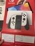 任天堂（Nintendo）【国内保税仓】Switch2/1代 OLED/续航加强日版/港版便携家用ns体感游戏机掌机 日版OLED白色64GB保税（赠共享会员） 实拍图